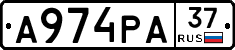 А974РА37 - 