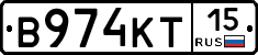 В974КТ15 - 