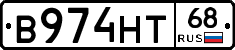 В974НТ68 - 