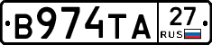 В974ТА27 - 