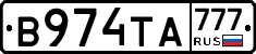 В974ТА777 - 