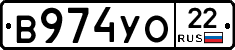 В974УО22 - 