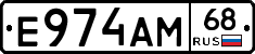 Е974АМ68 - 
