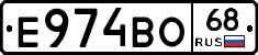 Е974ВО68 - 