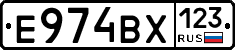 Е974ВХ123 - 