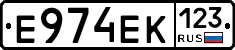Е974ЕК123 - 