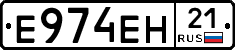Е974ЕН21 - 