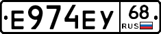 Е974ЕУ68 - 
