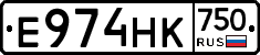 Е974НК750 - 