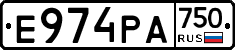 Е974РА750 - 
