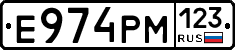 Е974РМ123 - 