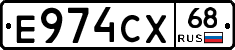 Е974СХ68 - 