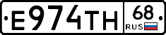 Е974ТН68 - 