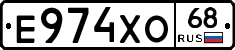 Е974ХО68 - 