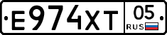 Е974ХТ05 - 