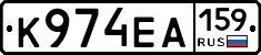 К974ЕА159 - 