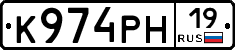 К974РН19 - 