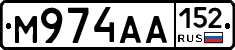 М974АА152 - 