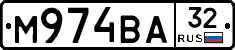 М974ВА32 - 