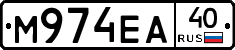 М974ЕА40 - 