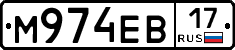 М974ЕВ17 - 