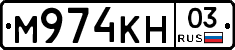 М974КН03 - 