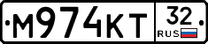 М974КТ32 - 