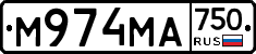 М974МА750 - 
