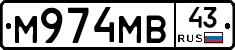 М974МВ43 - 