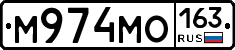 М974МО163 - 