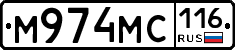 М974МС116 - 