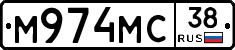 М974МС38 - 