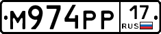 М974РР17 - 