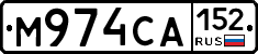 М974СА152 - 