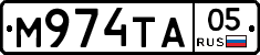 М974ТА05 - 