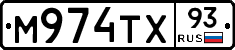 М974ТХ93 - 