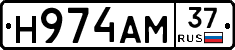 Н974АМ37 - 
