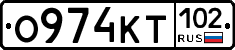 О974КТ102 - 