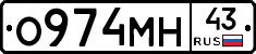 О974МН43 - 