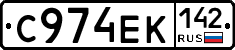 С974ЕК142 - 
