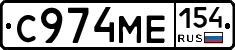 С974МЕ154 - 