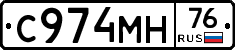 С974МН76 - 