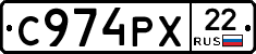 С974РХ22 - 