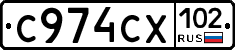 С974СХ102 - 