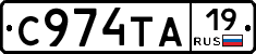 С974ТА19 - 