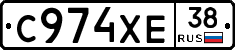 С974ХЕ38 - 