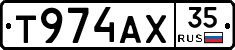 Т974АХ35 - 