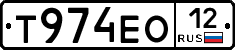 Т974ЕО12 - 