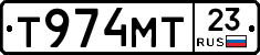 Т974МТ23 - 
