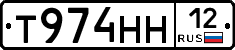 Т974НН12 - 